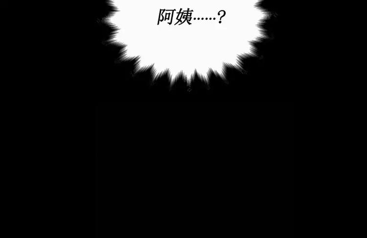 第26话 发芽79