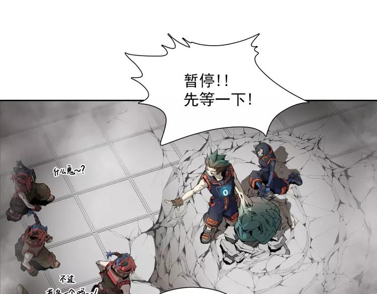 第37话 英雄救美57