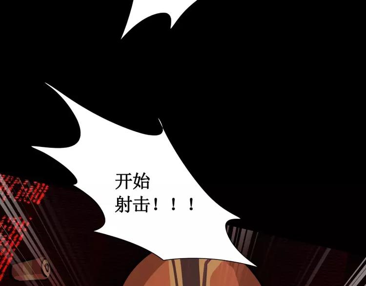 第14话 入侵者39