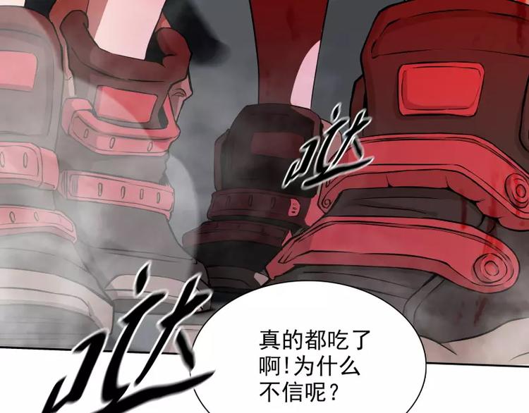 第35话 狩猎开始41