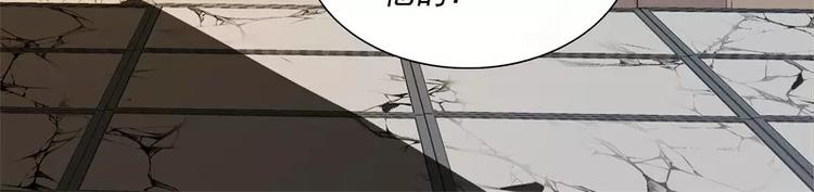 第46话 残次品54