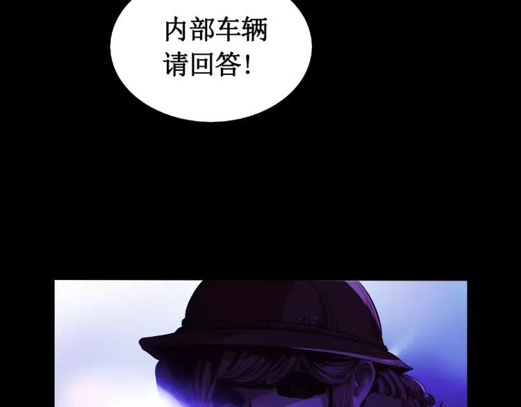 第4话 降临110