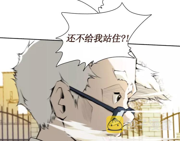 第29话 开学99