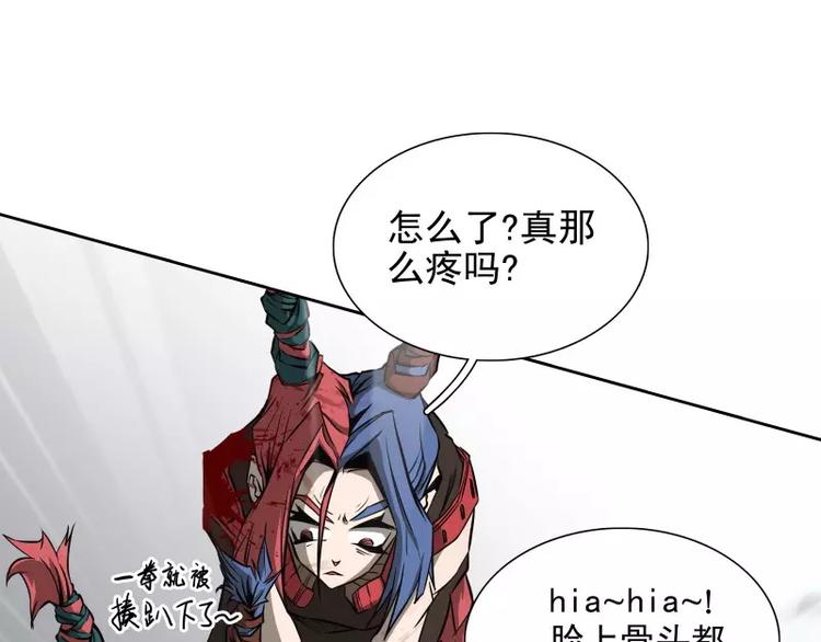 第35话 狩猎开始45