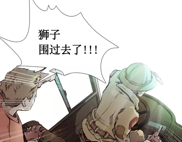 第5话 游乐园神秘女子19