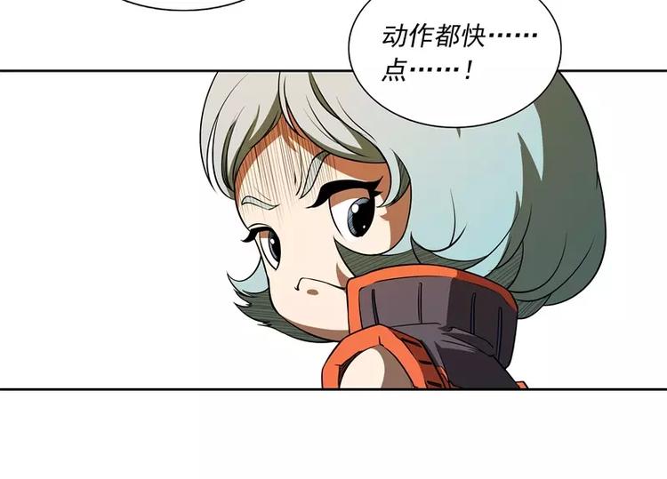 第48话 争第一66