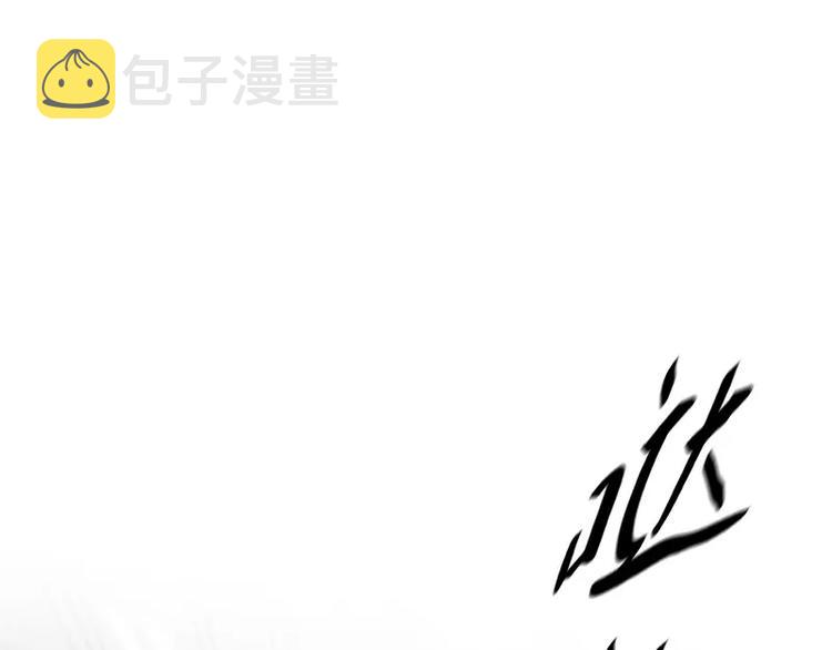 第44话 集体异变20