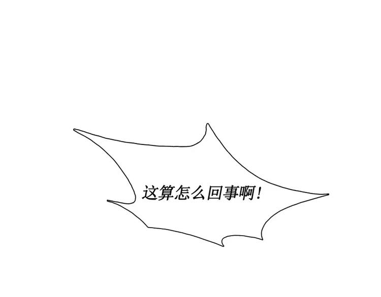 第9话 游乐园之战（下）26