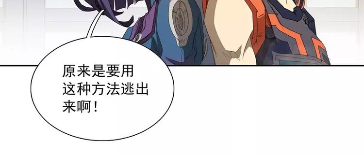 第45话 弹弓飞人101