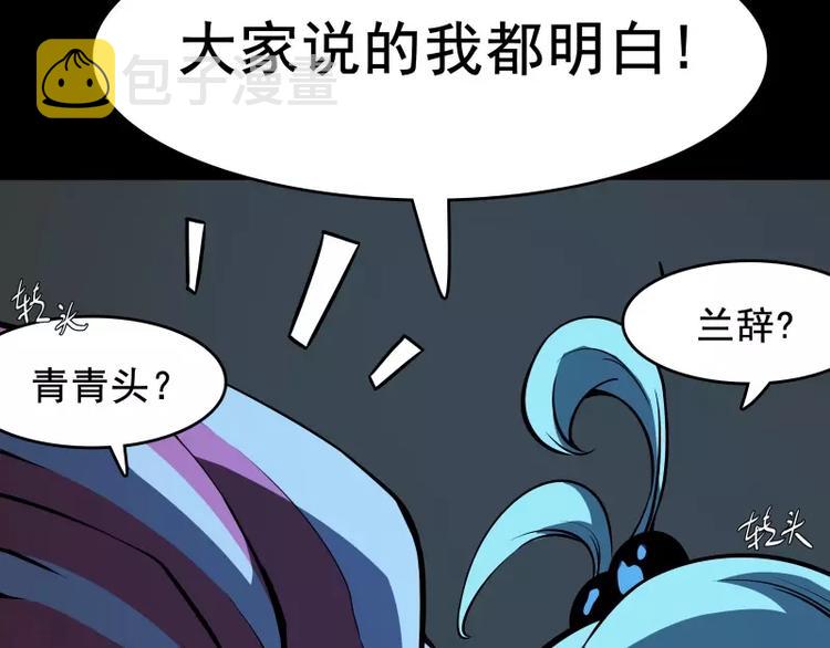 第51话 雨107