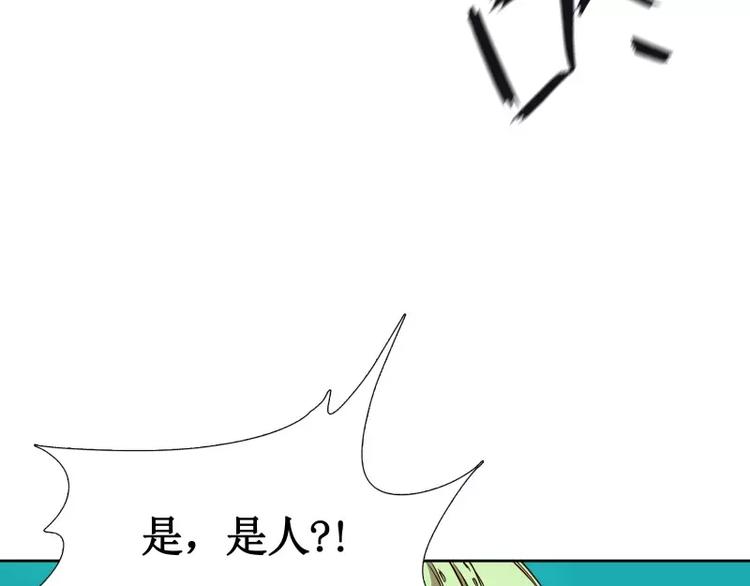 第5话 游乐园神秘女子13