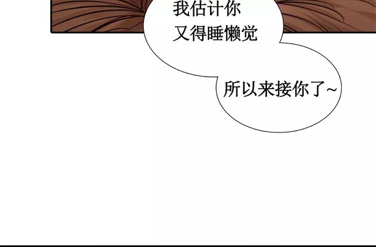 第2话 蔓延103