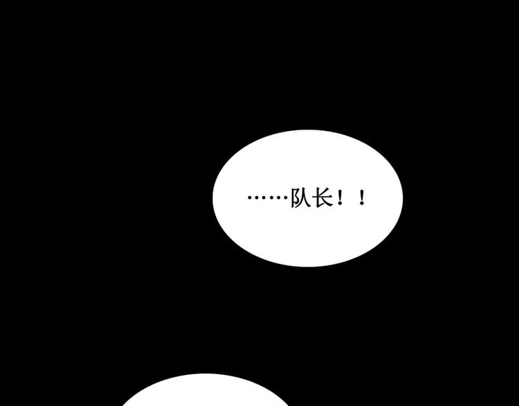 第14话 入侵者28