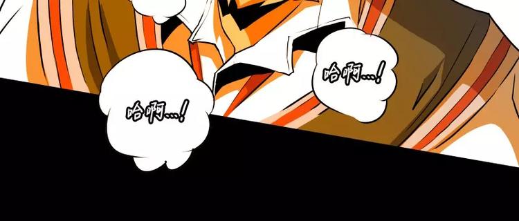 第33话 以下犯上58