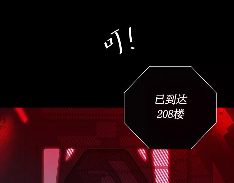 第24话 白衣男子18