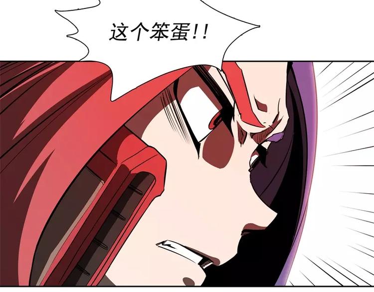 第47话 自相残杀53