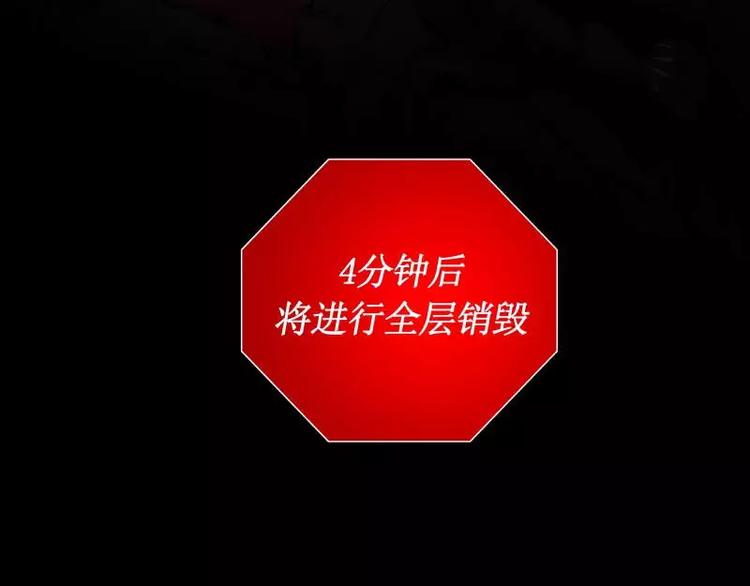 第20话 阿姨81