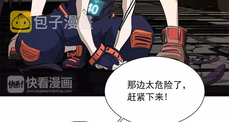 第46话 残次品10