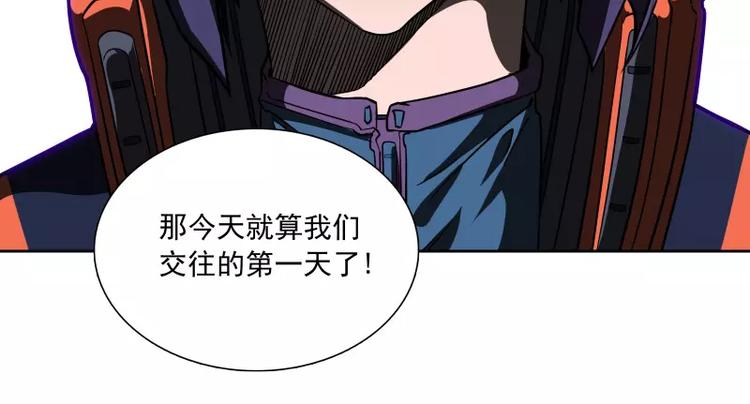 第38话 亲爱的39