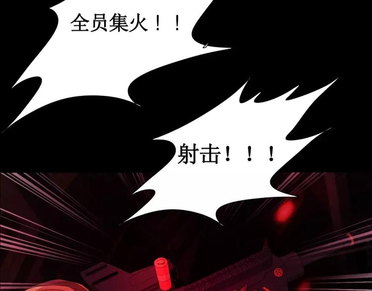 第14话 入侵者58