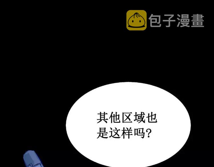 序言 修复的种子108