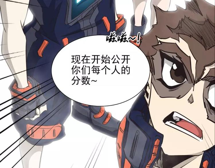 第35话 狩猎开始80