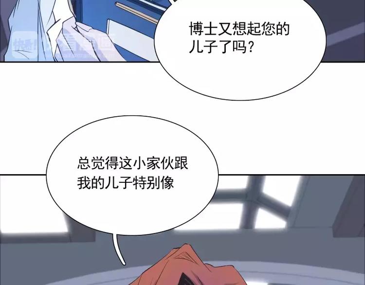 第21话 实验体20
