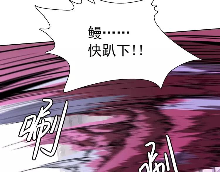 第43话 你，还好吧55