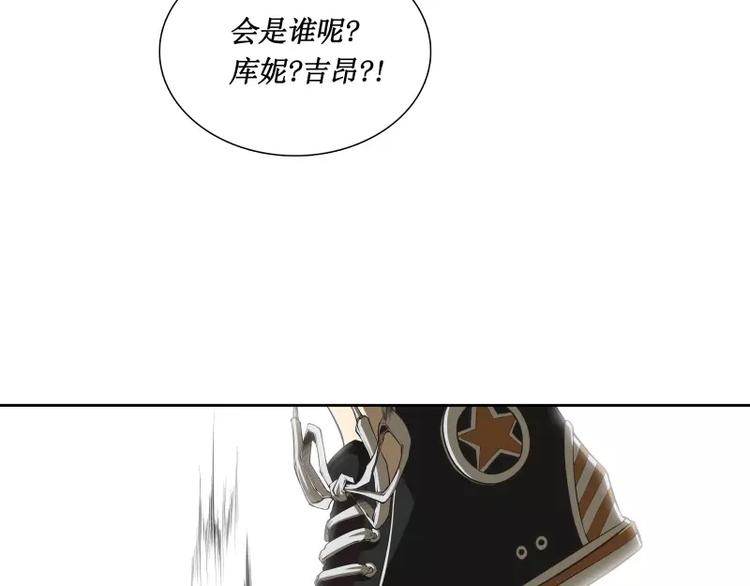 第27话 须弥果108