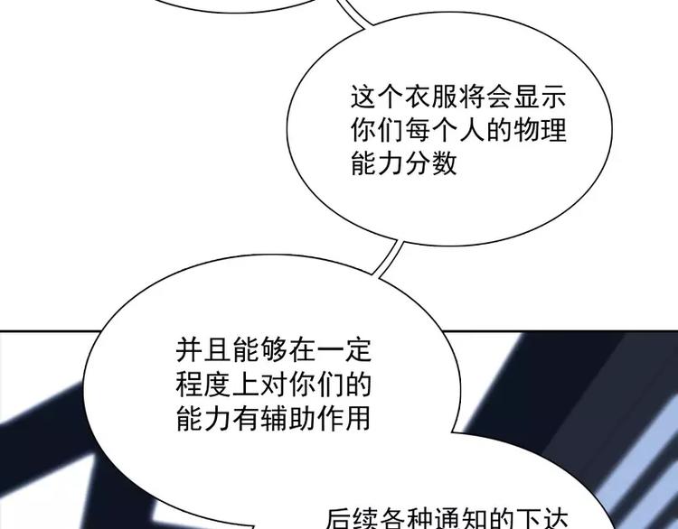 第34话 最後一艘飞船32