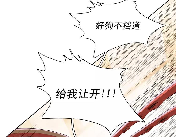 第45话 弹弓飞人76