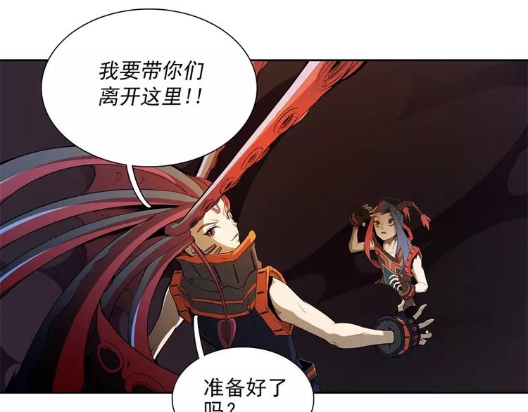 第45话 弹弓飞人68