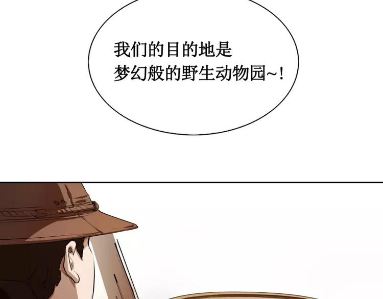 第4话 降临95