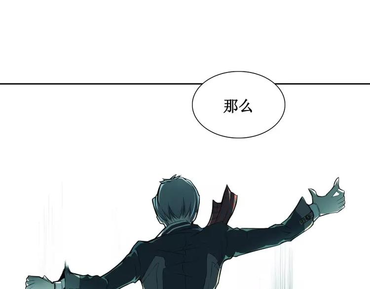 第4话 降临43