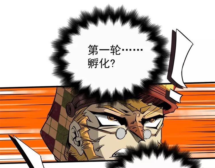 第36话 躲起来74