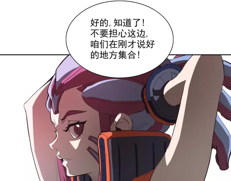 第40话 小不点68