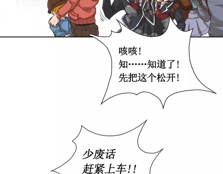第4话 降临89