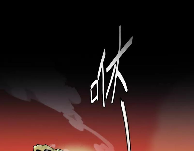 第33话 以下犯上77