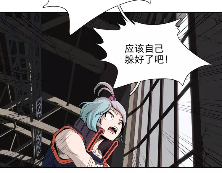 第37话 英雄救美20