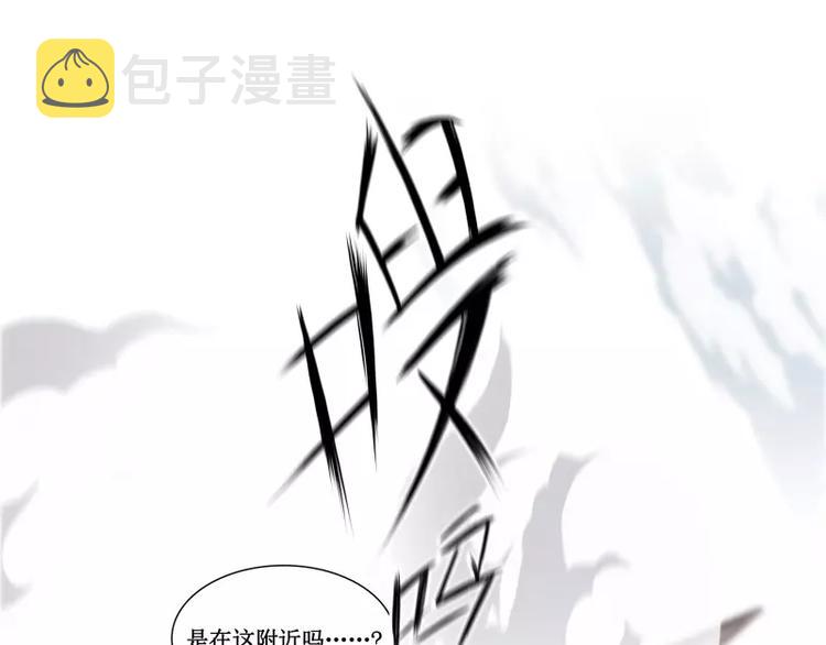 第7话 卡戎登场93