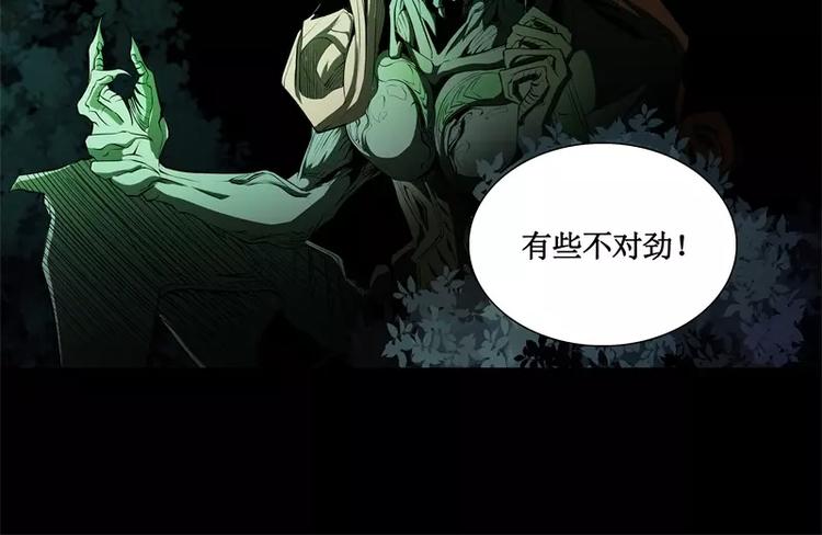 第8话 游乐园之战（上）24