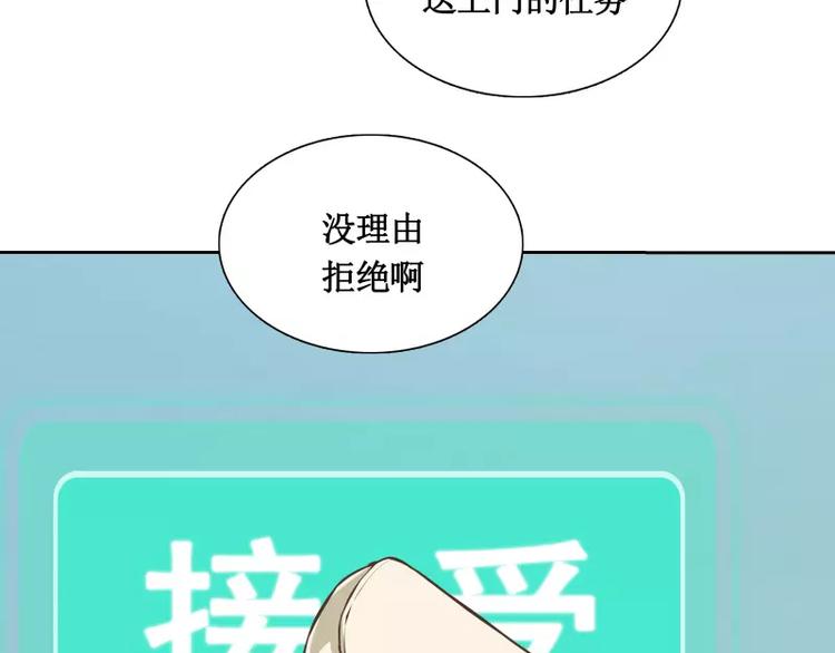 第4话 降临32