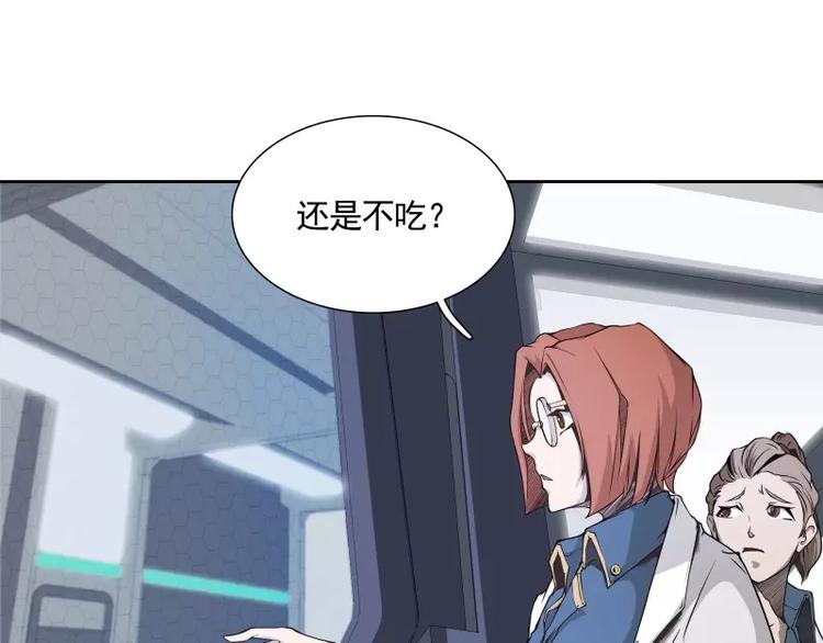 第21话 实验体10