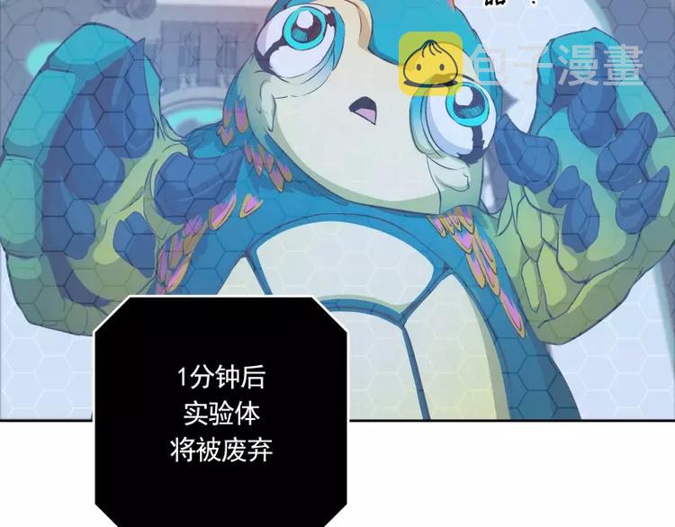 第21话 实验体49