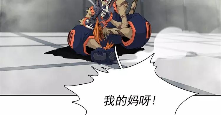 第44话 集体异变40