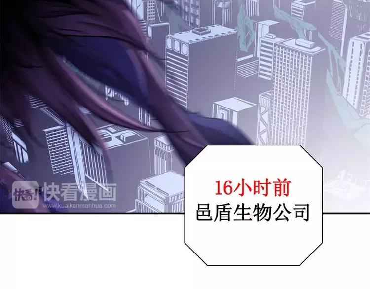 第1话 飘10