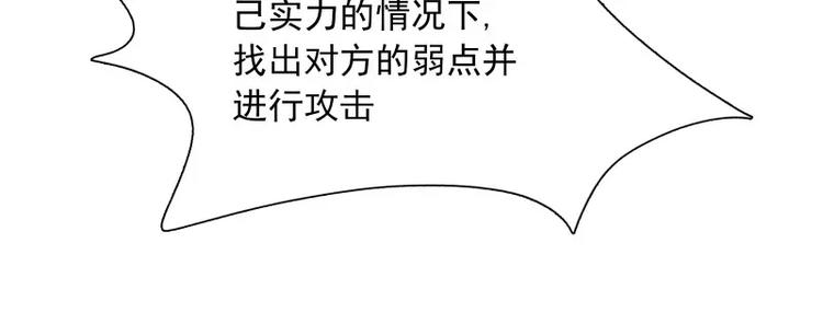 第34话 最後一艘飞船61