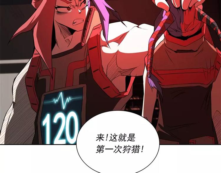 第47话 自相残杀18
