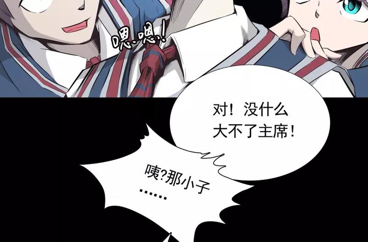 第31话 戏剧性一幕51