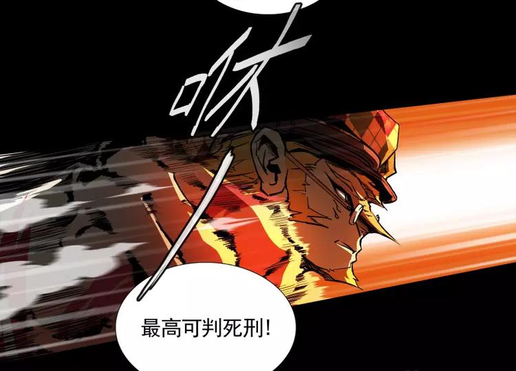 第33话 以下犯上43